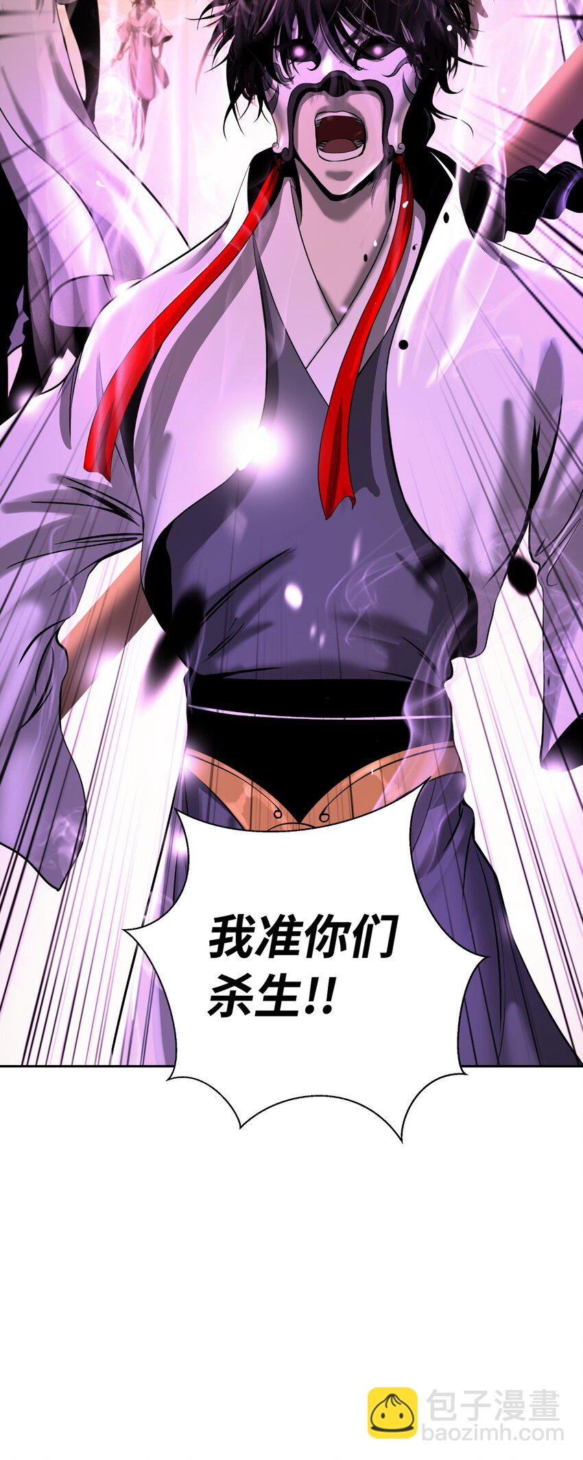 77 崩界大战(1/3)-第78话