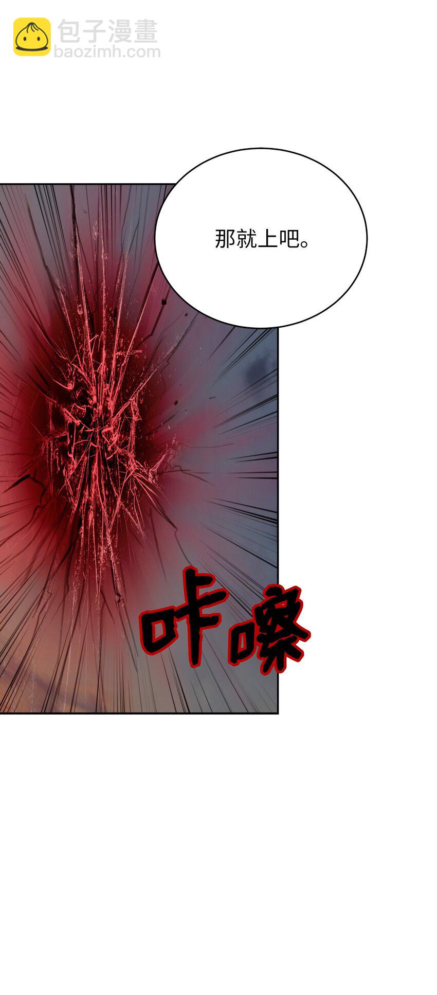 77 崩界大战(1/3)-第78话