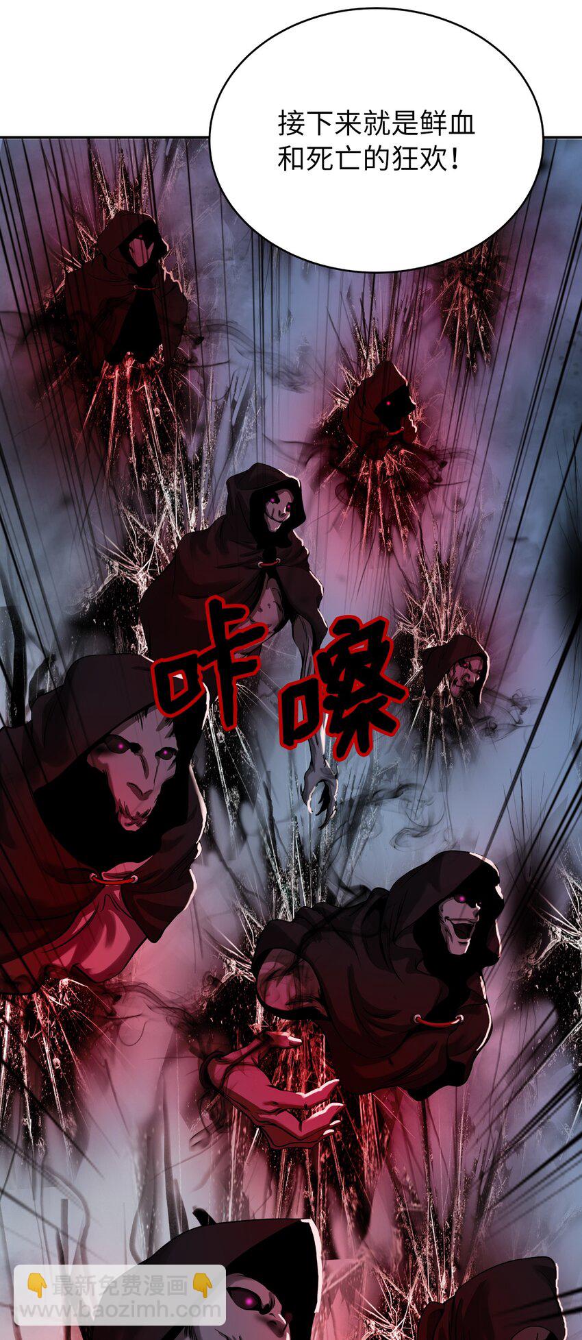 77 崩界大战(1/3)-第78话