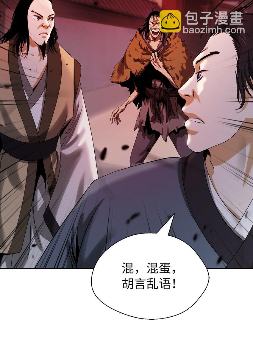 77 崩界大战(1/3)-第78话