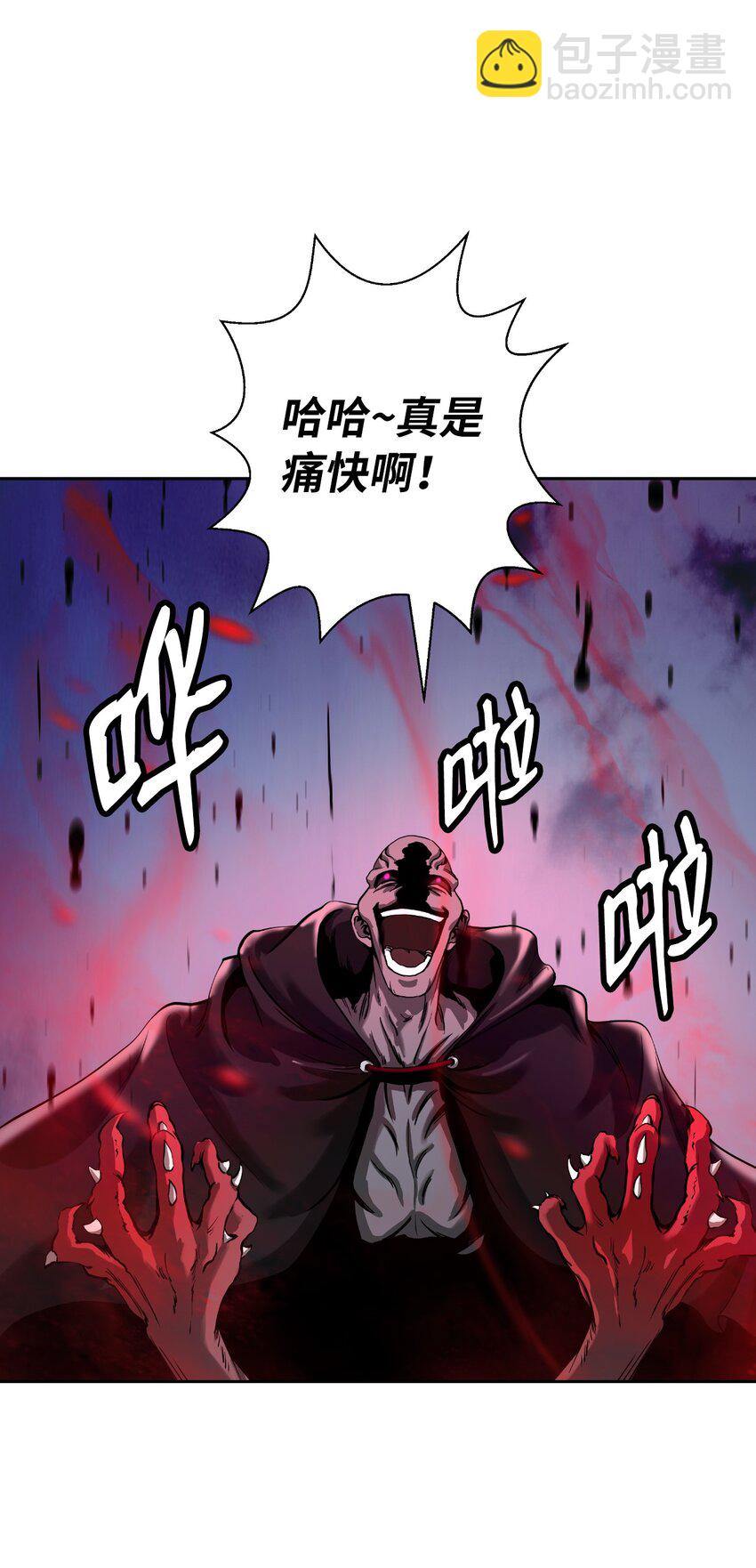 77 崩界大战(1/3)-第78话