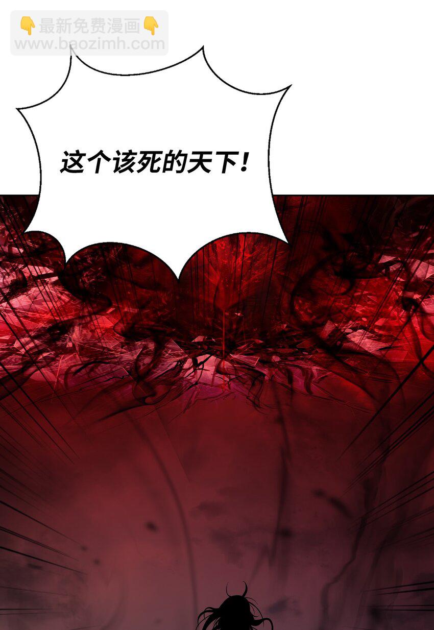 77 崩界大战(1/3)-第78话