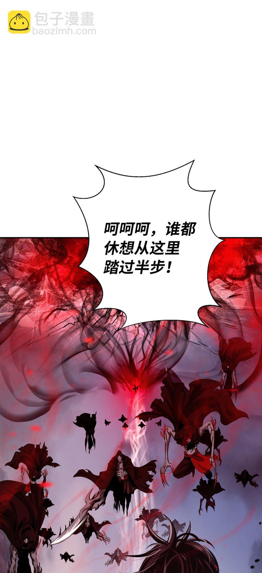 77 崩界大战(1/3)-第78话