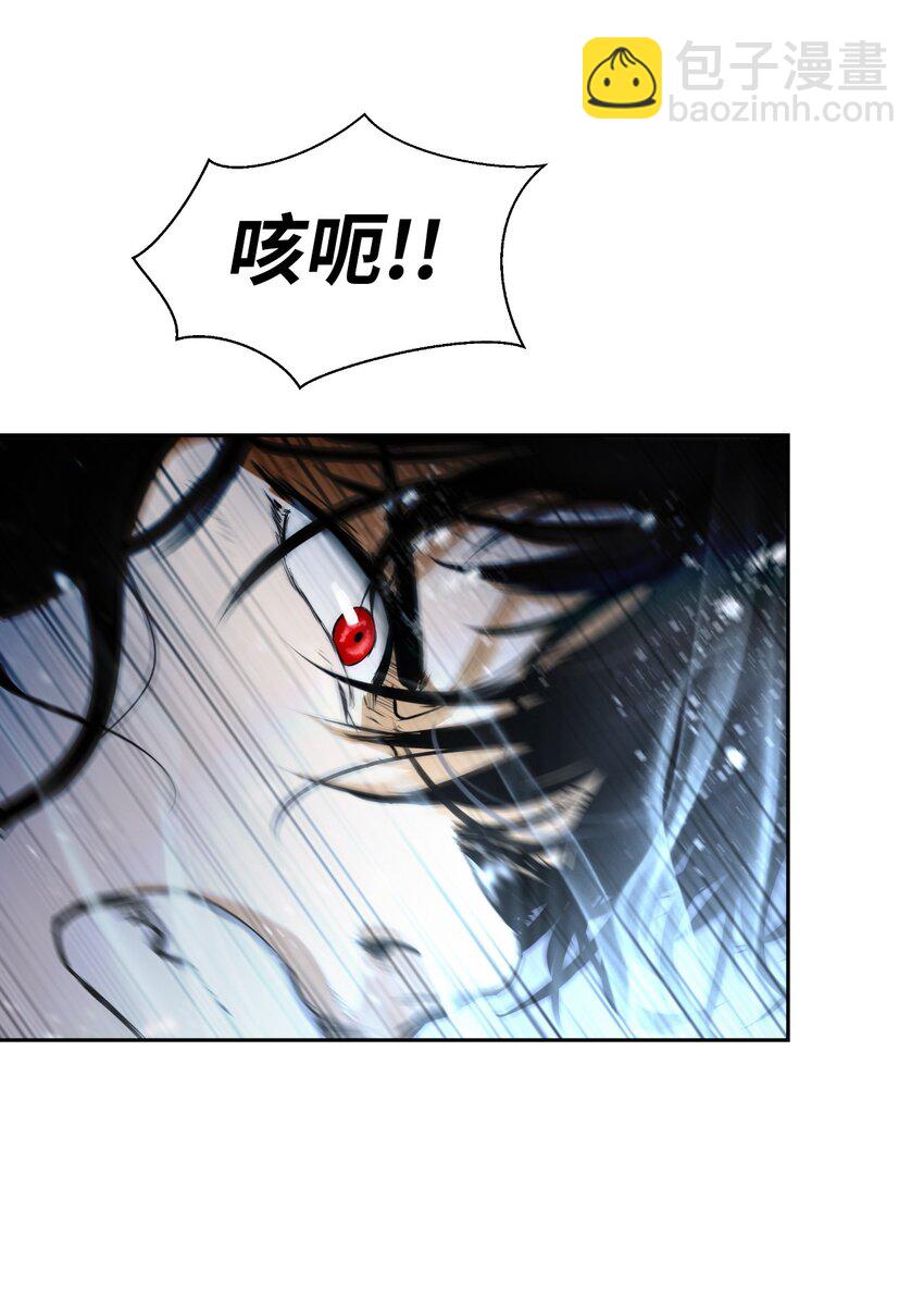 79 以心相待(1/3)-第80话