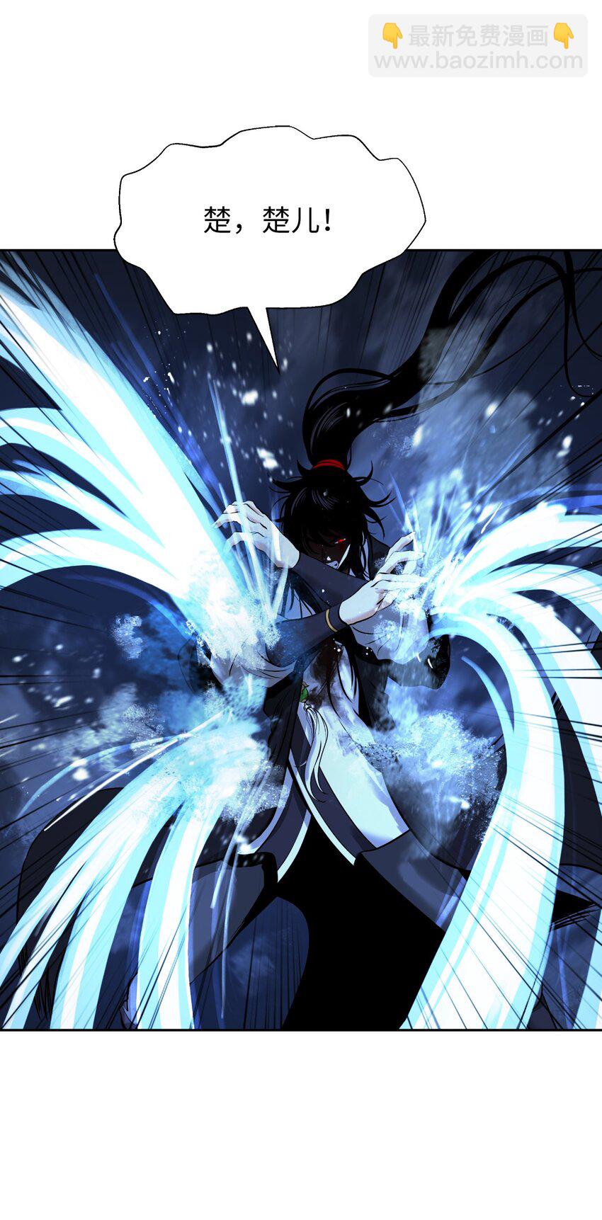 79 以心相待(1/3)-第80话