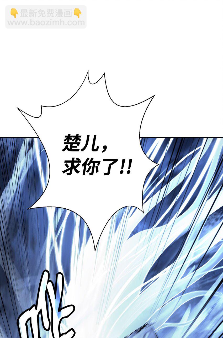 79 以心相待(1/3)-第80话