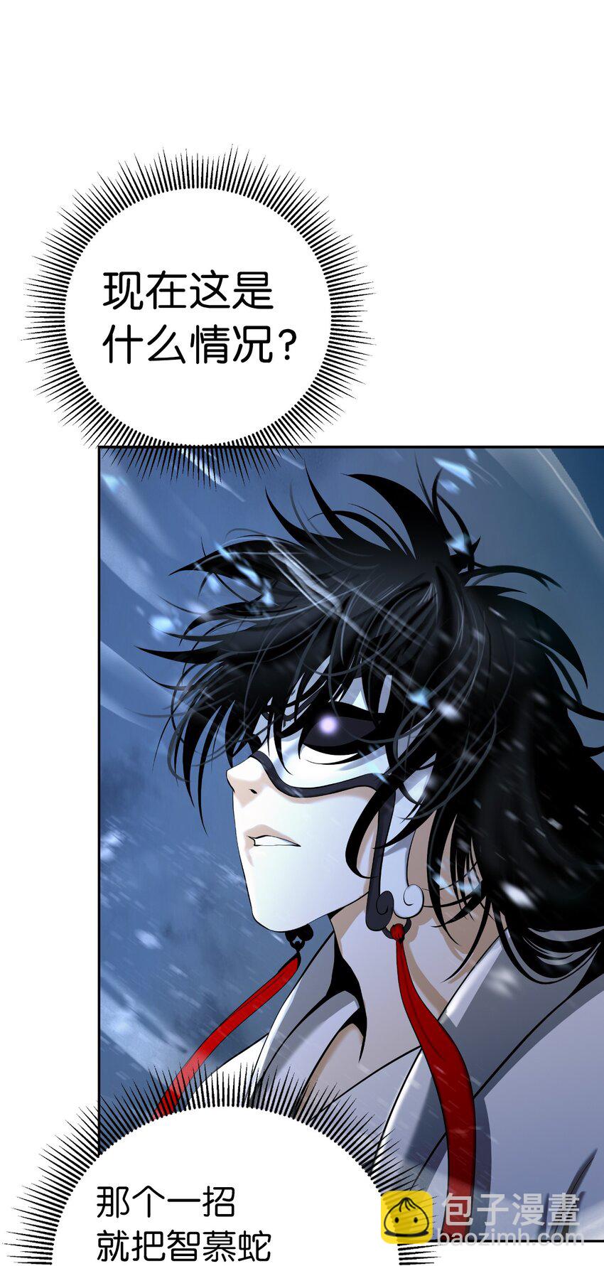 79 以心相待(1/3)-第80话