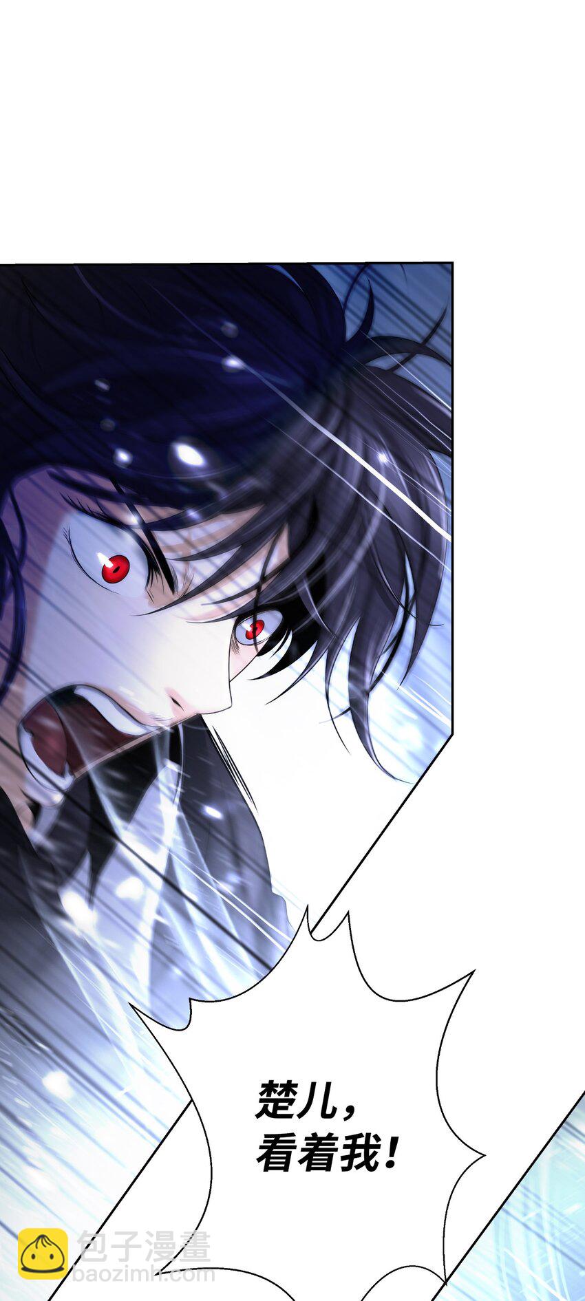 79 以心相待(1/3)-第80话