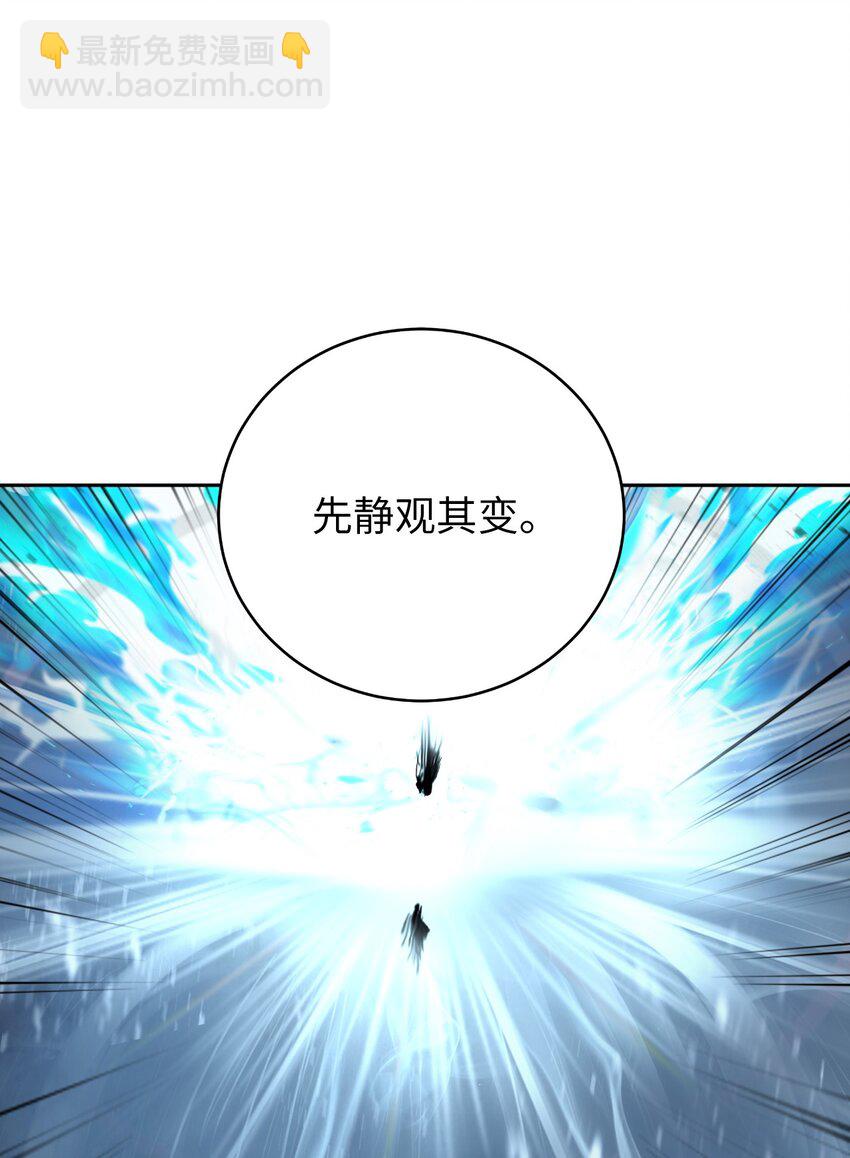 79 以心相待(1/3)-第80话