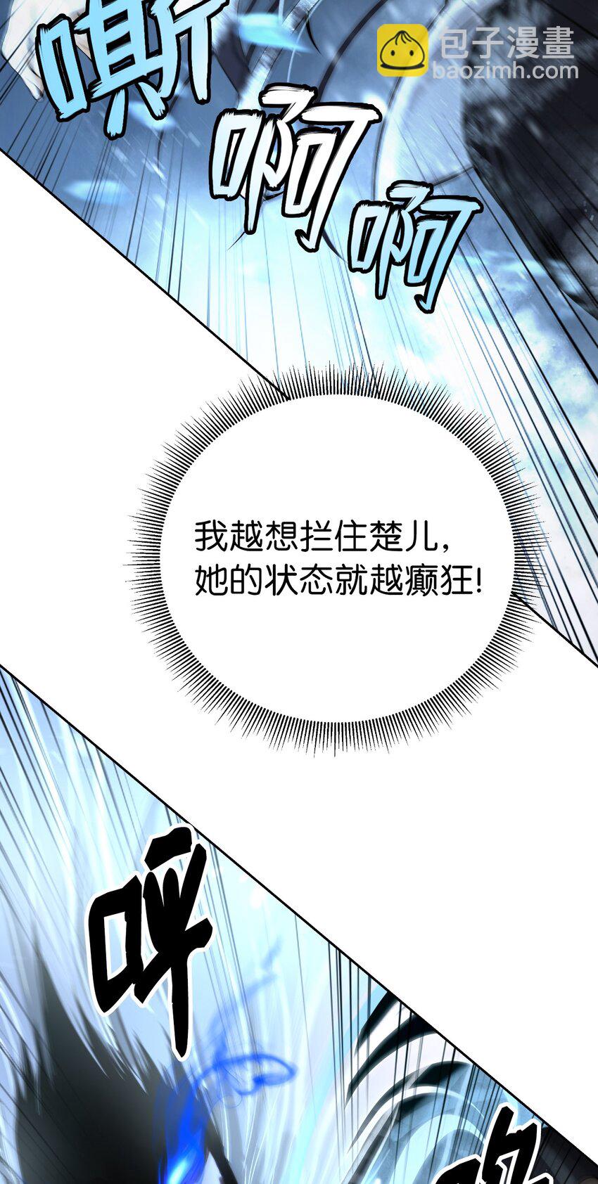 79 以心相待(1/3)-第80话