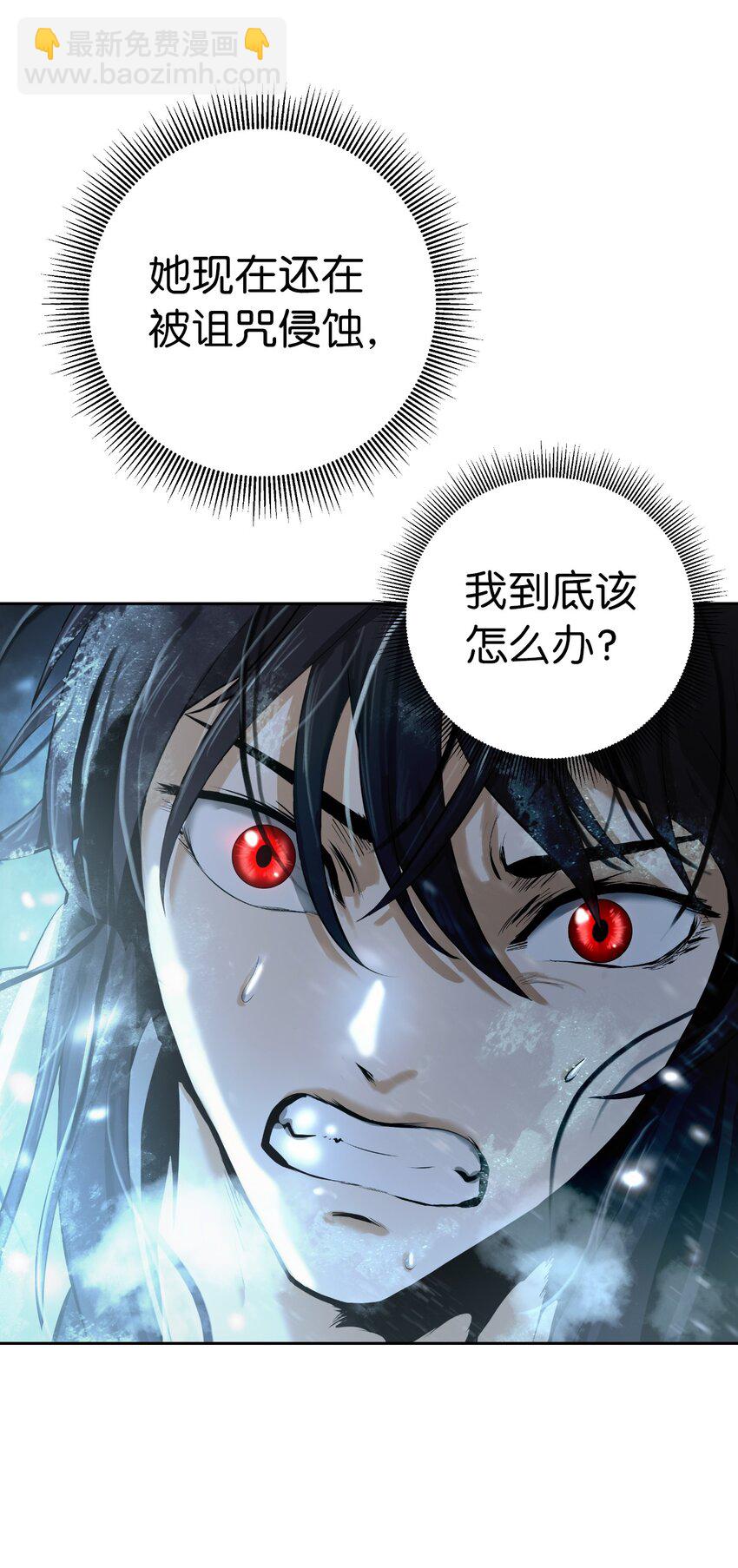 79 以心相待(1/3)-第80话