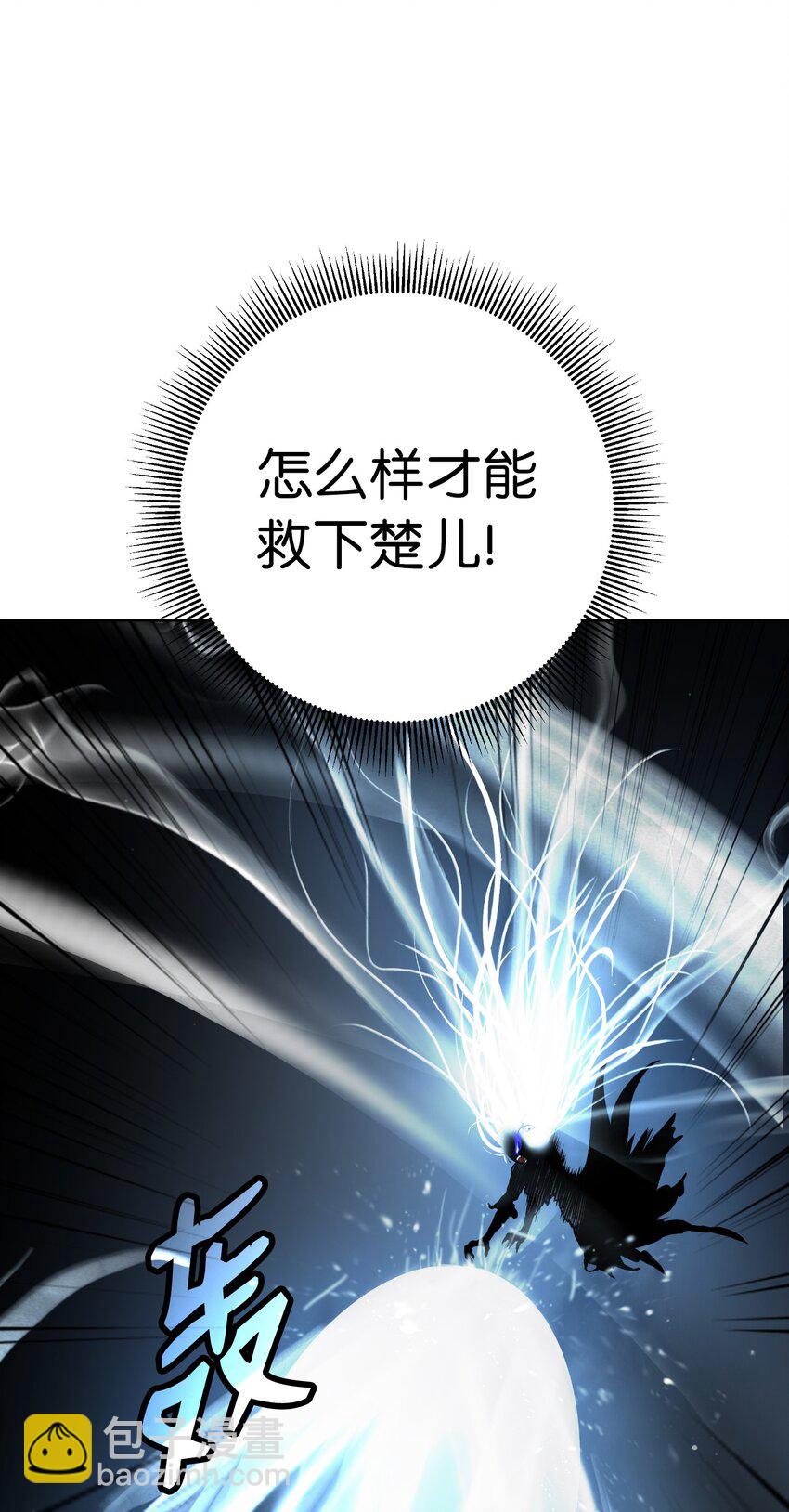 79 以心相待(1/3)-第80话