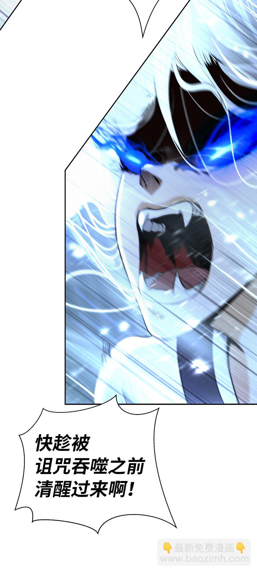 79 以心相待(1/3)-第80话