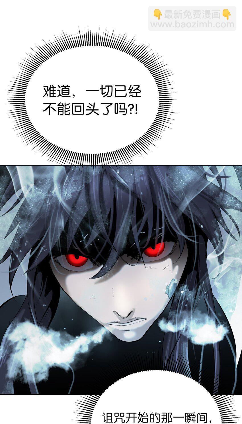 79 以心相待(1/3)-第80话