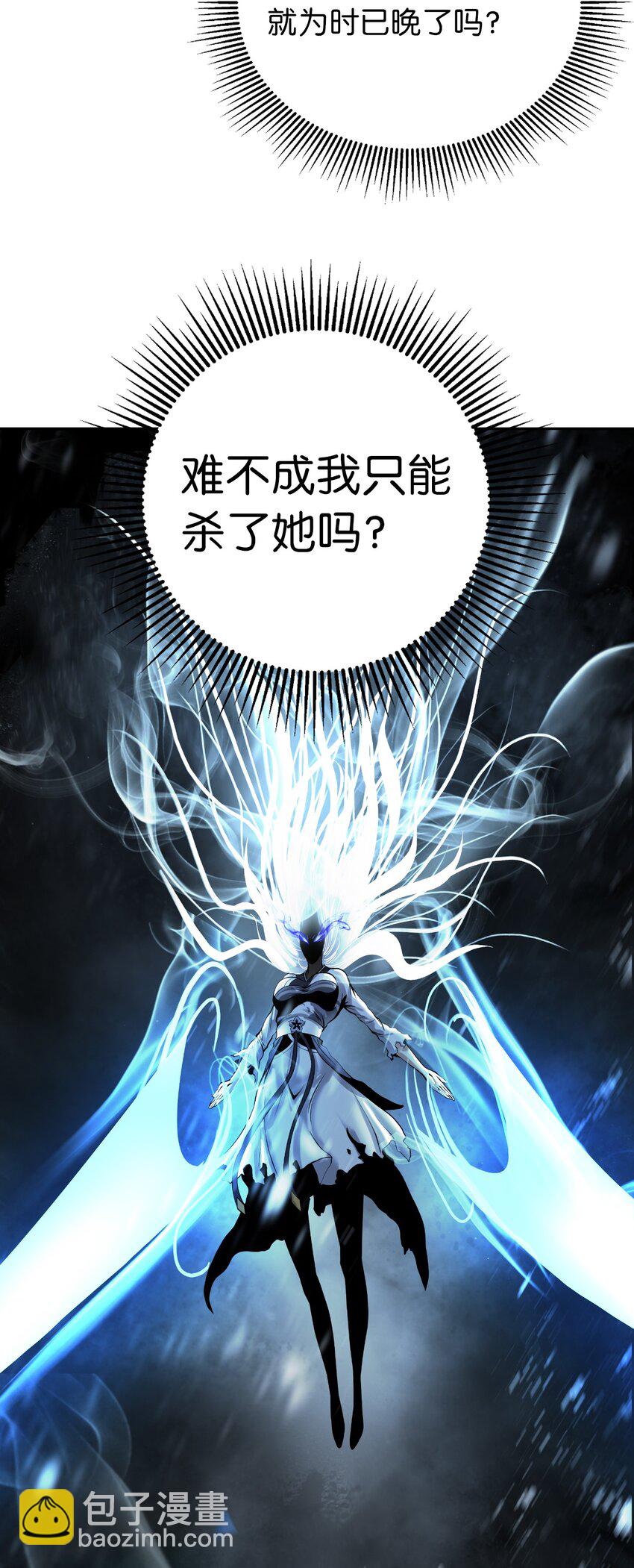 79 以心相待(1/3)-第80话