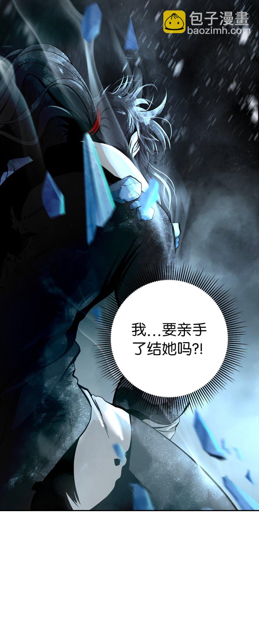 79 以心相待(1/3)-第80话