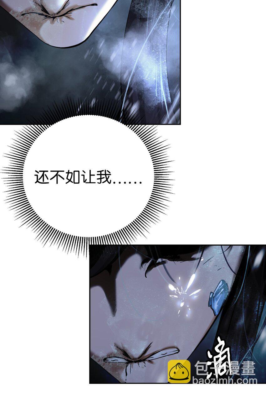 79 以心相待(1/3)-第80话