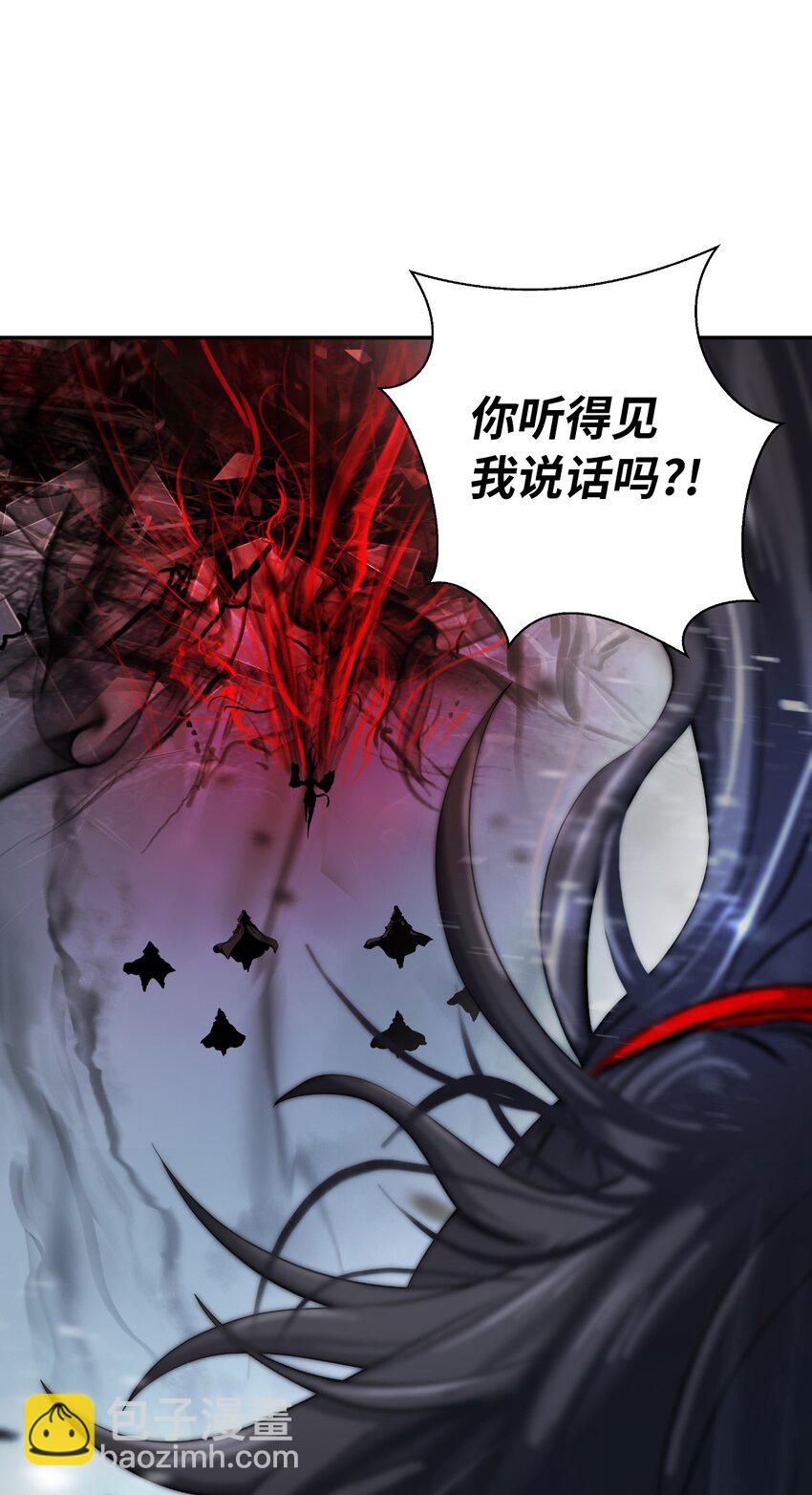 79 以心相待(1/3)-第80话