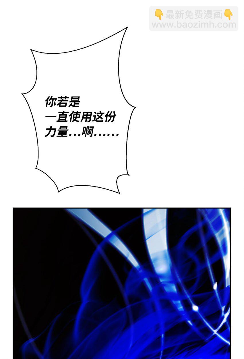 79 以心相待(1/3)-第80话