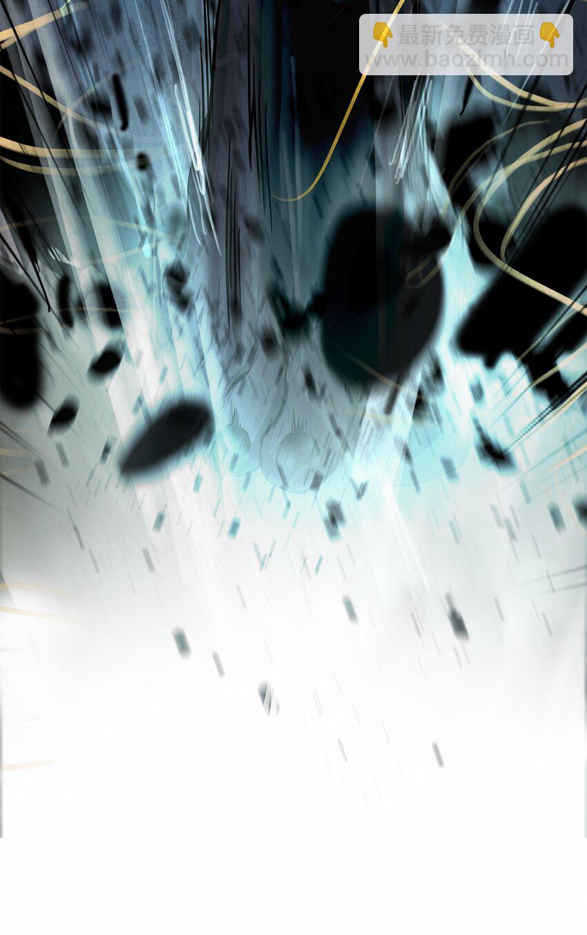 81 融转嫁丹(1/3)-第82话