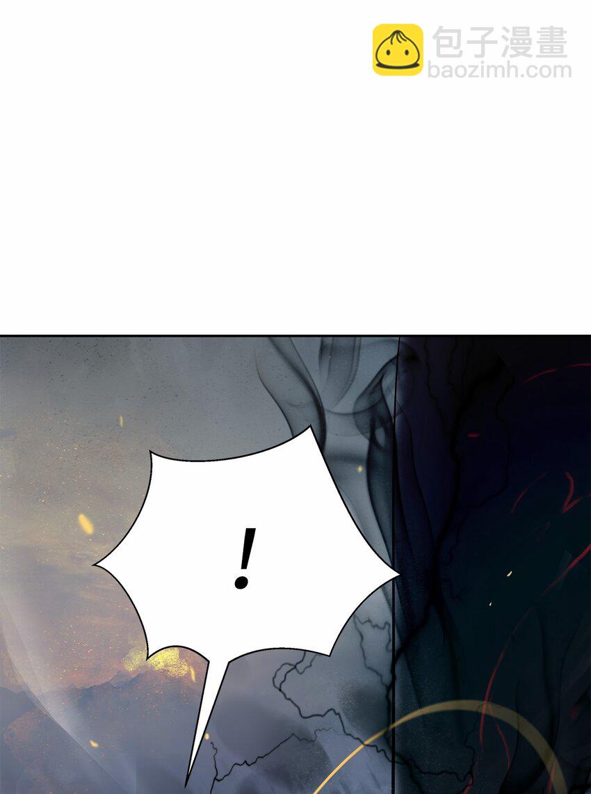 81 融转嫁丹(1/3)-第82话