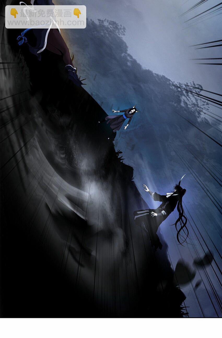 81 融转嫁丹(1/3)-第82话