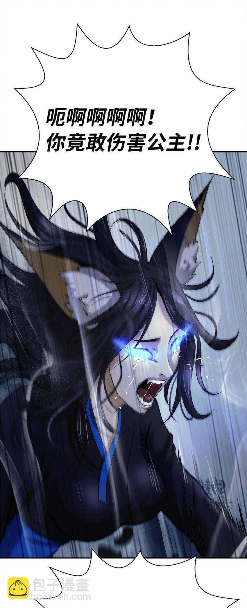 81 融转嫁丹(1/3)-第82话