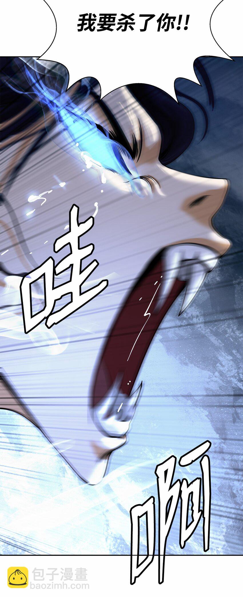 81 融转嫁丹(1/3)-第82话