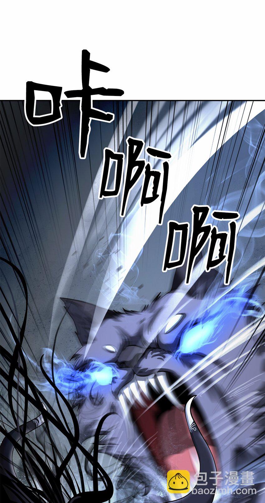 81 融转嫁丹(1/3)-第82话