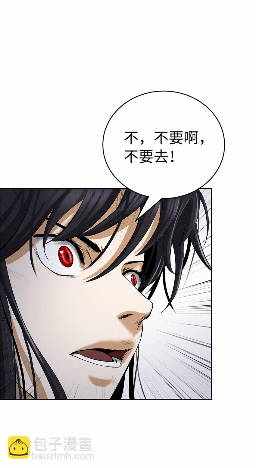 81 融转嫁丹(1/3)-第82话