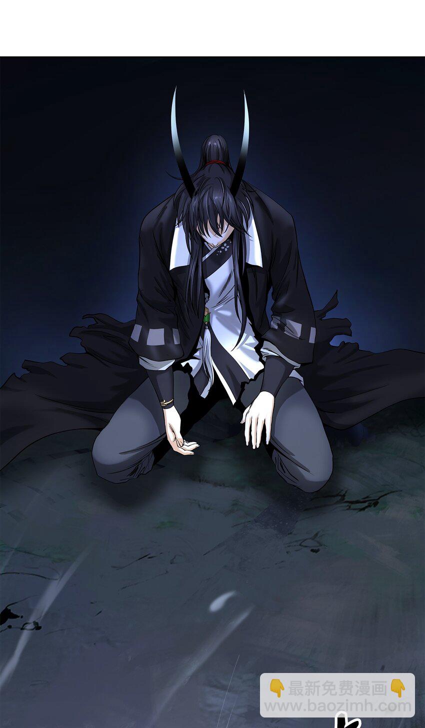 81 融转嫁丹(1/3)-第82话