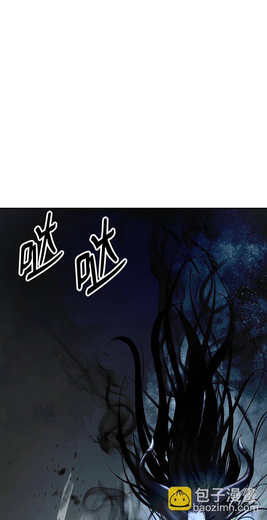 81 融转嫁丹(1/3)-第82话