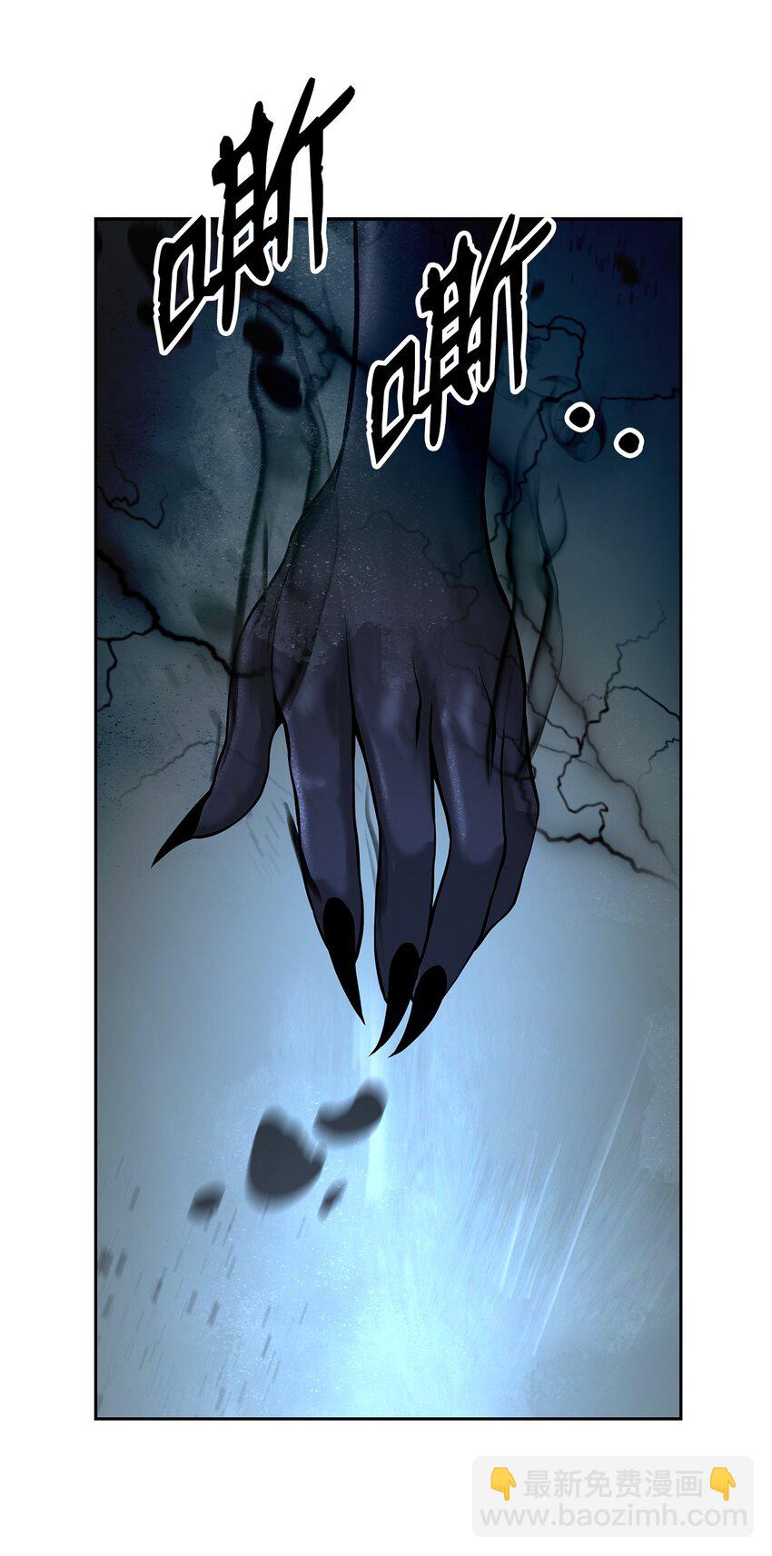 81 融转嫁丹(1/3)-第82话