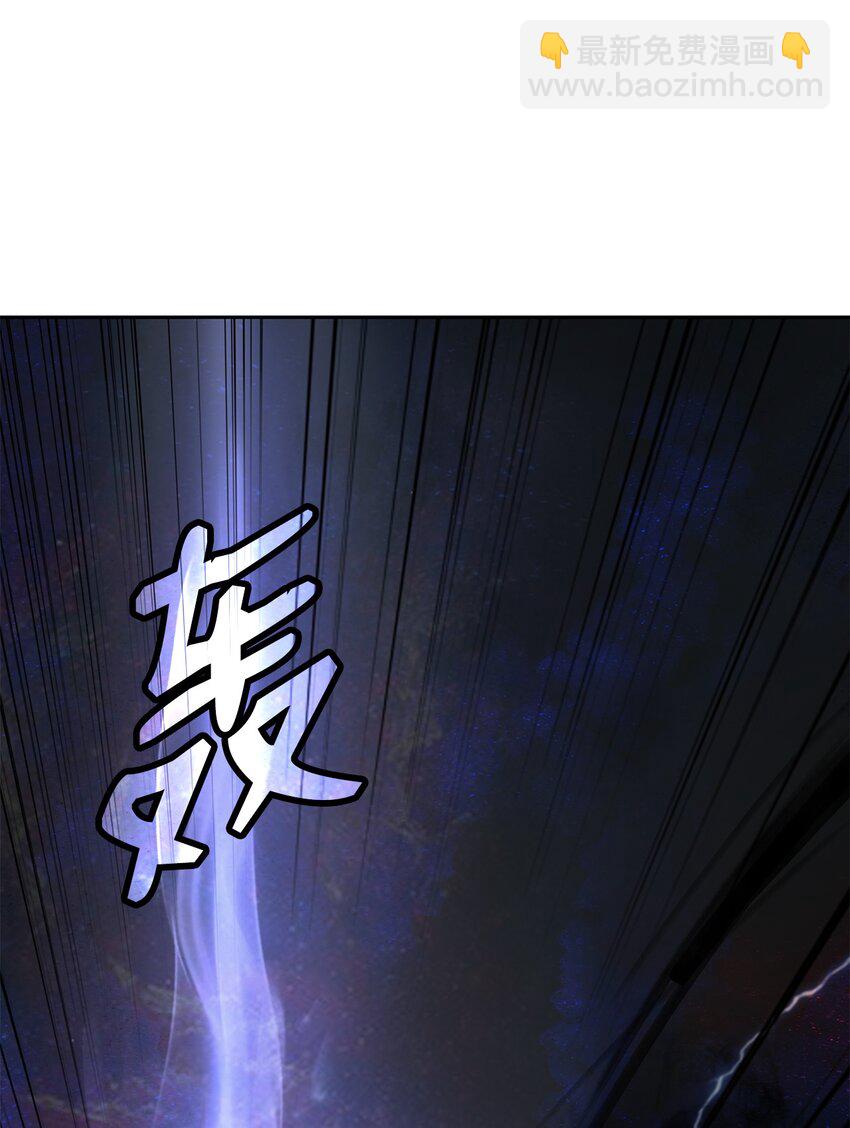 81 融转嫁丹(1/3)-第82话