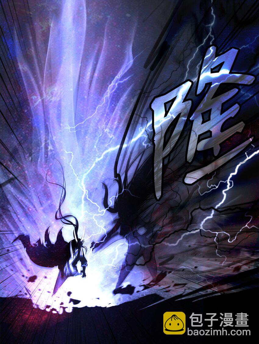 81 融转嫁丹(1/3)-第82话