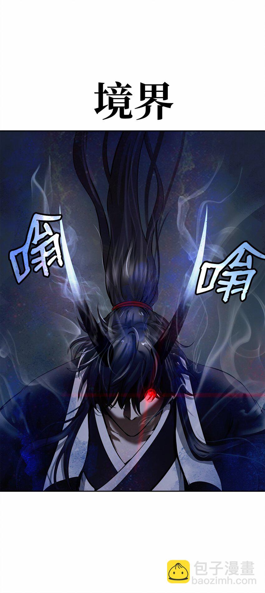 81 融转嫁丹(1/3)-第82话