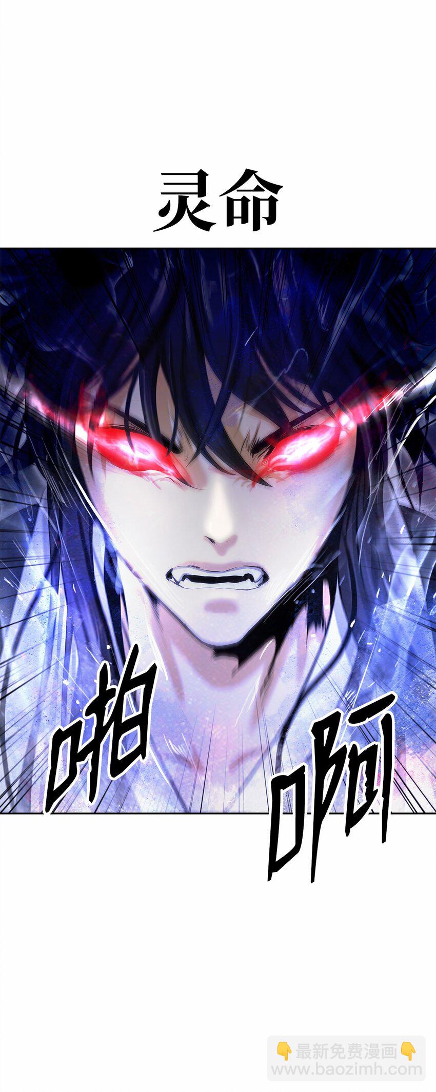 81 融转嫁丹(1/3)-第82话