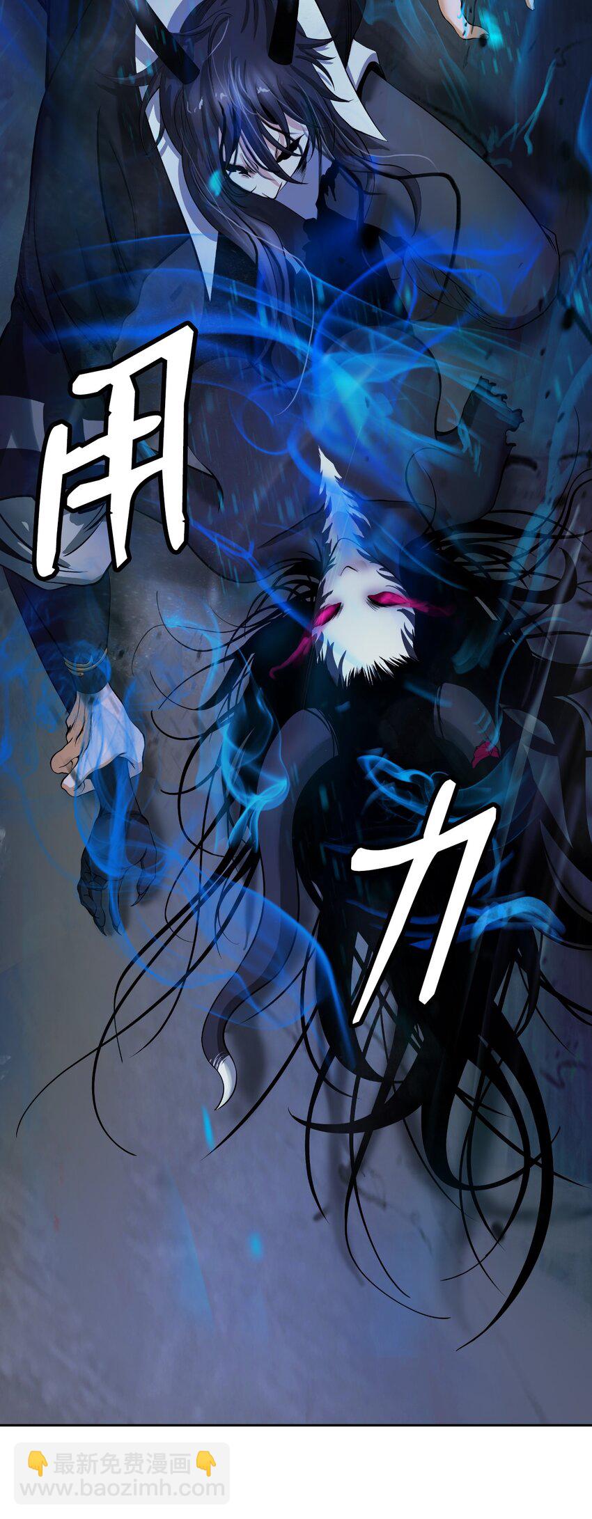 83 法主现身(1/3)-第84话