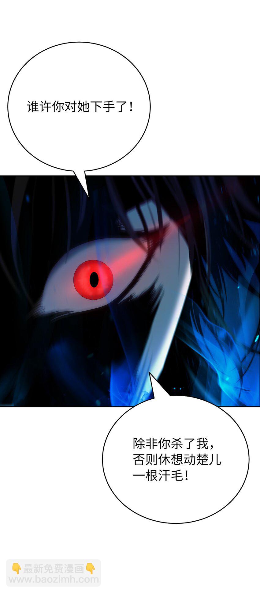 83 法主现身(1/3)-第84话