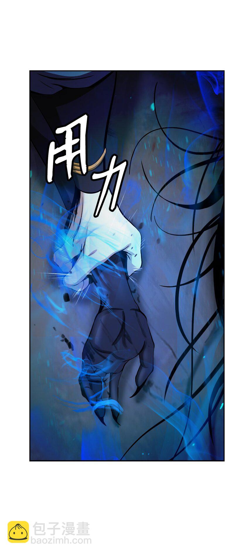 83 法主现身(1/3)-第84话