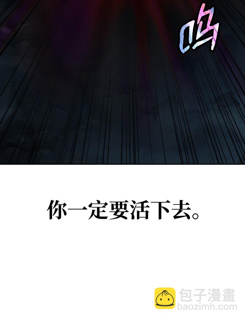 83 法主现身(1/3)-第84话