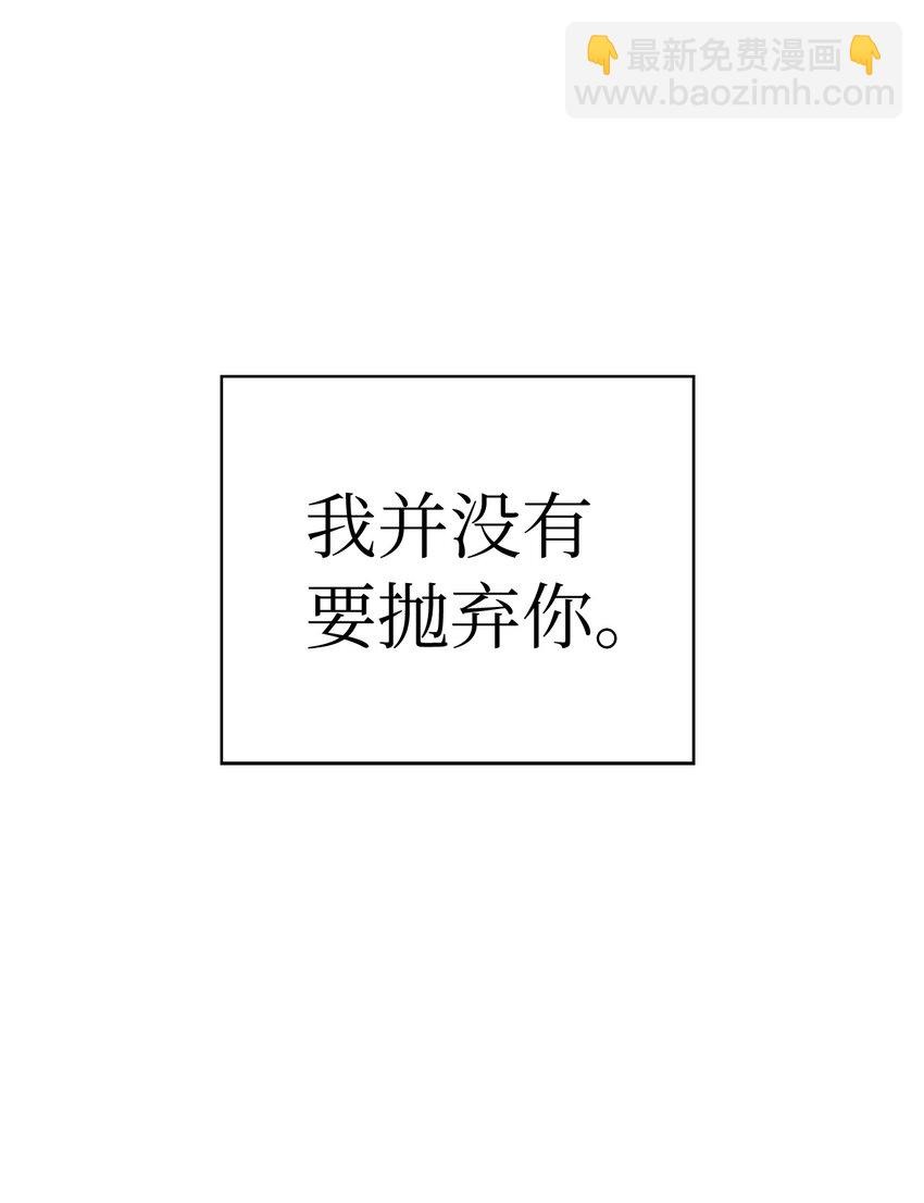 83 法主现身(1/3)-第84话