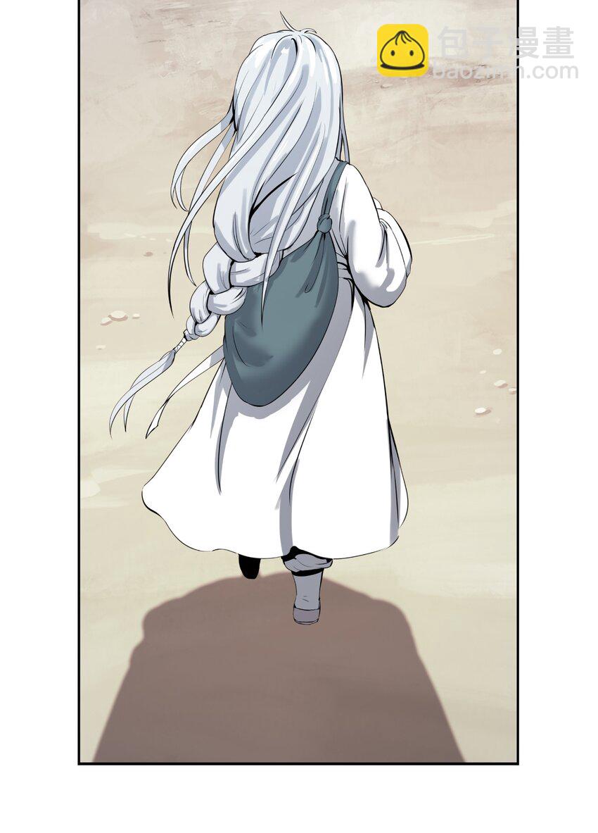 83 法主现身(1/3)-第84话