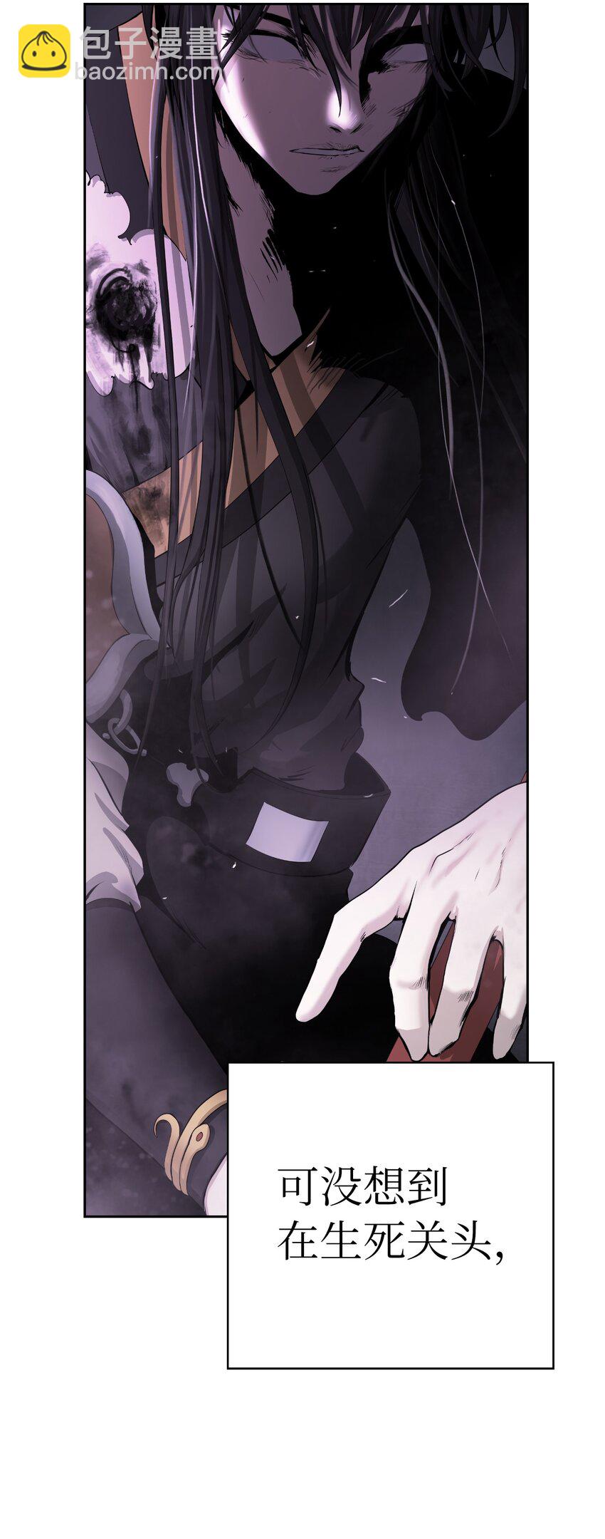 83 法主现身(1/3)-第84话