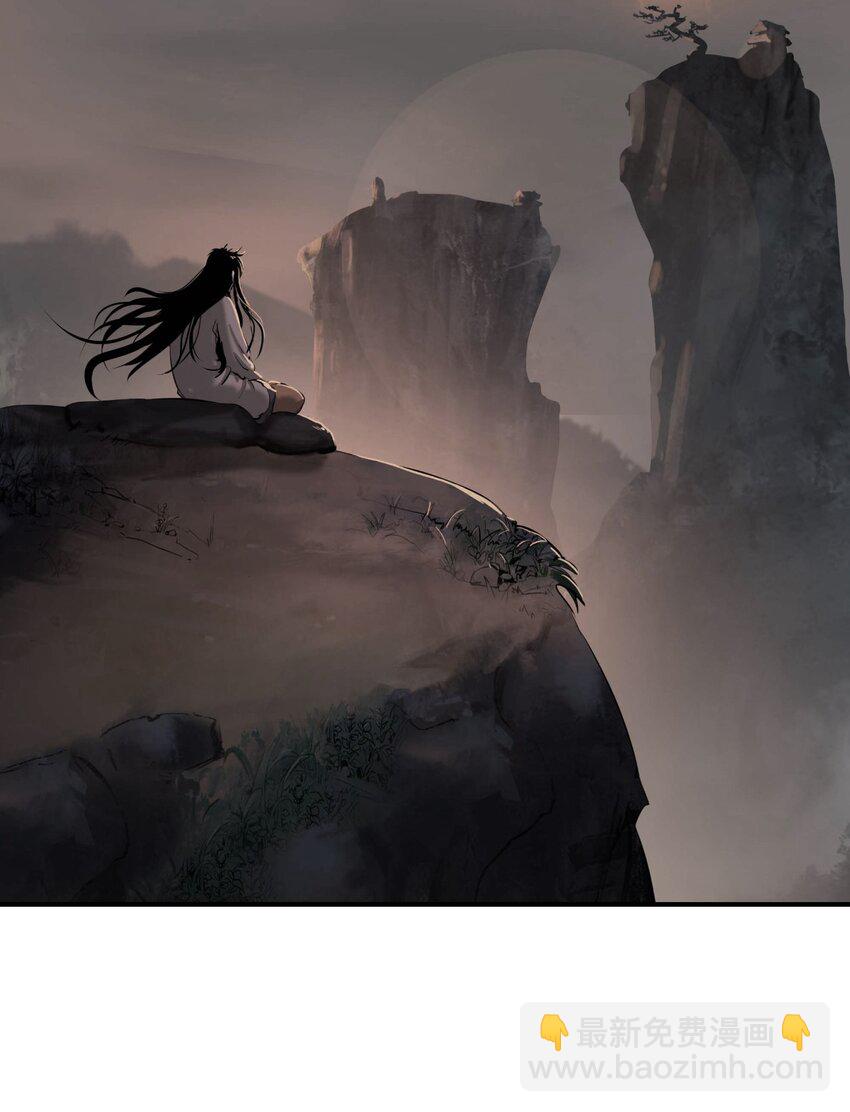 83 法主现身(1/3)-第84话