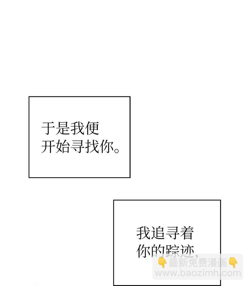 83 法主现身(1/3)-第84话