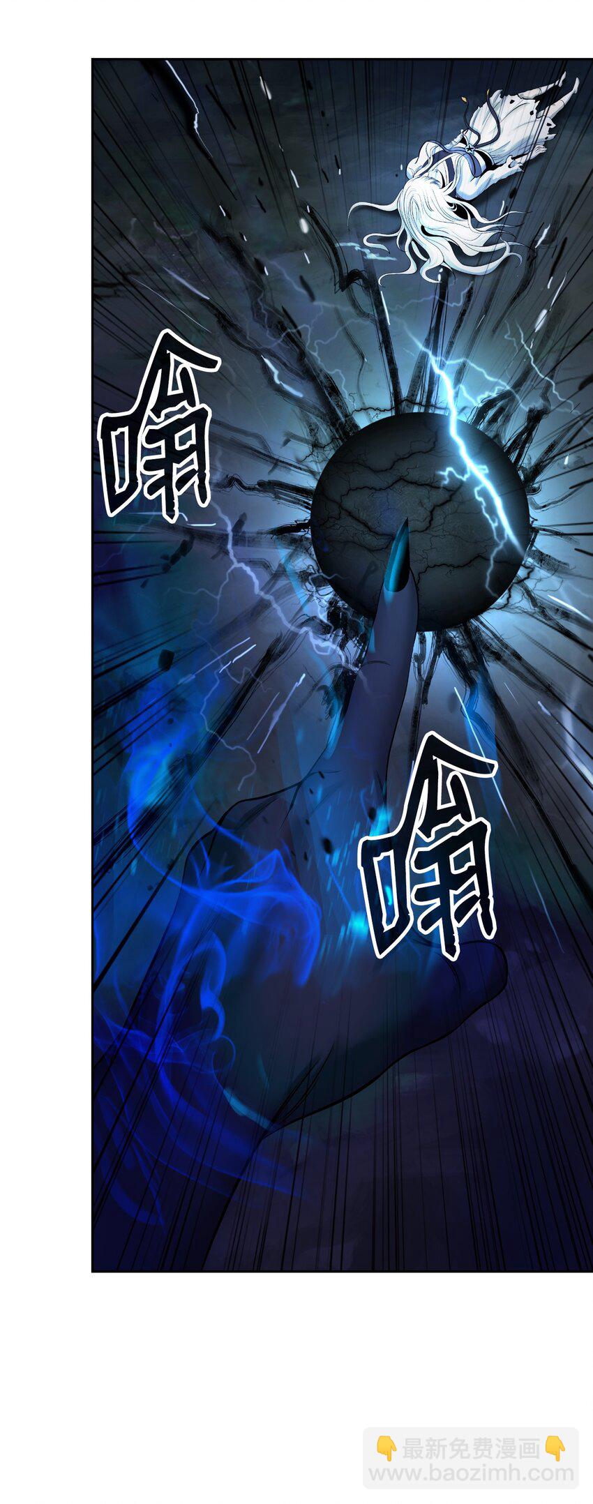 83 法主现身(1/3)-第84话