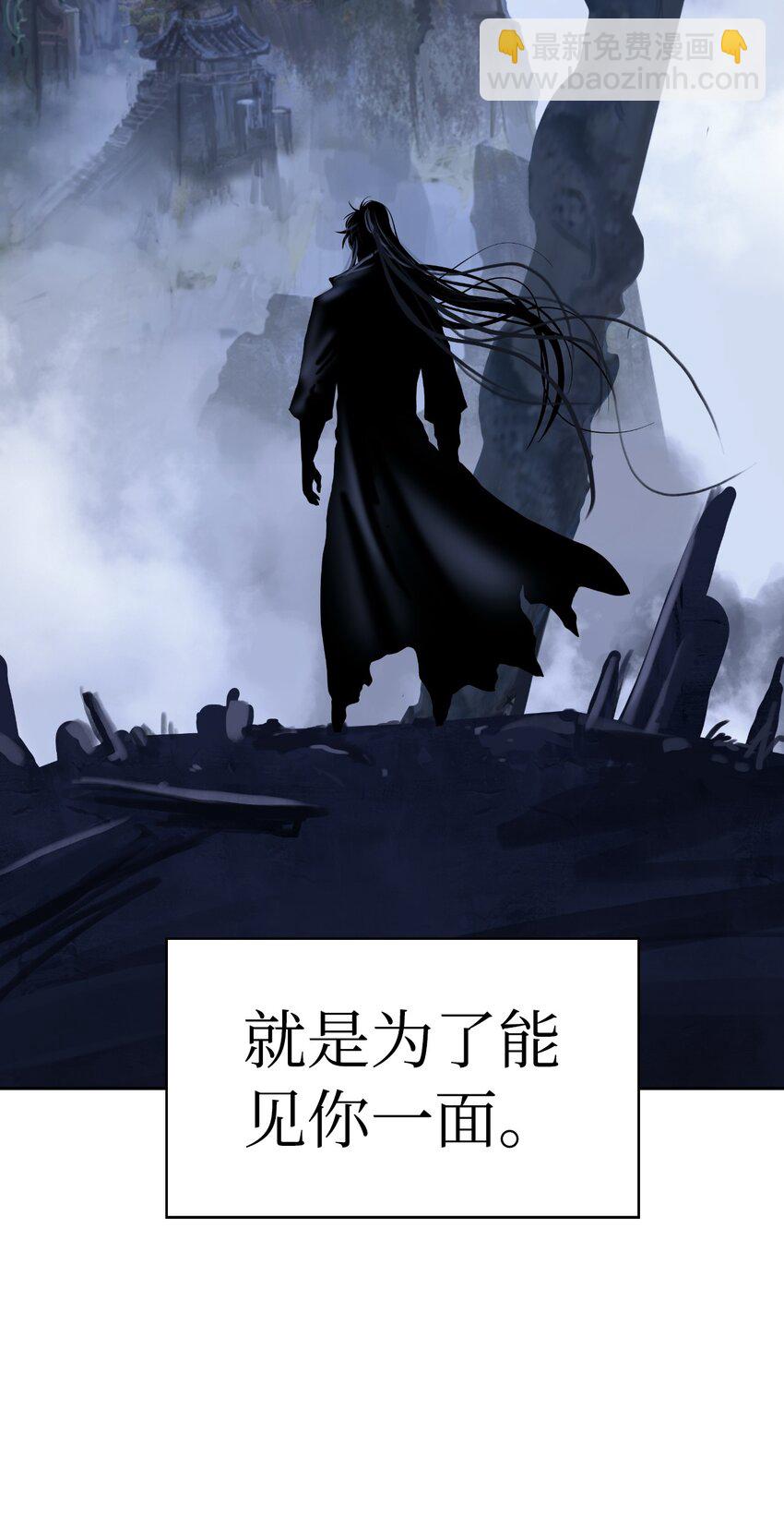 83 法主现身(1/3)-第84话