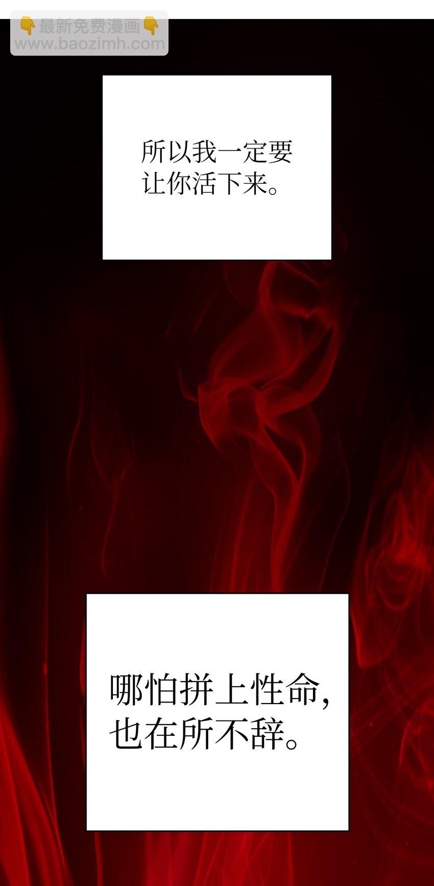 83 法主现身(1/3)-第84话