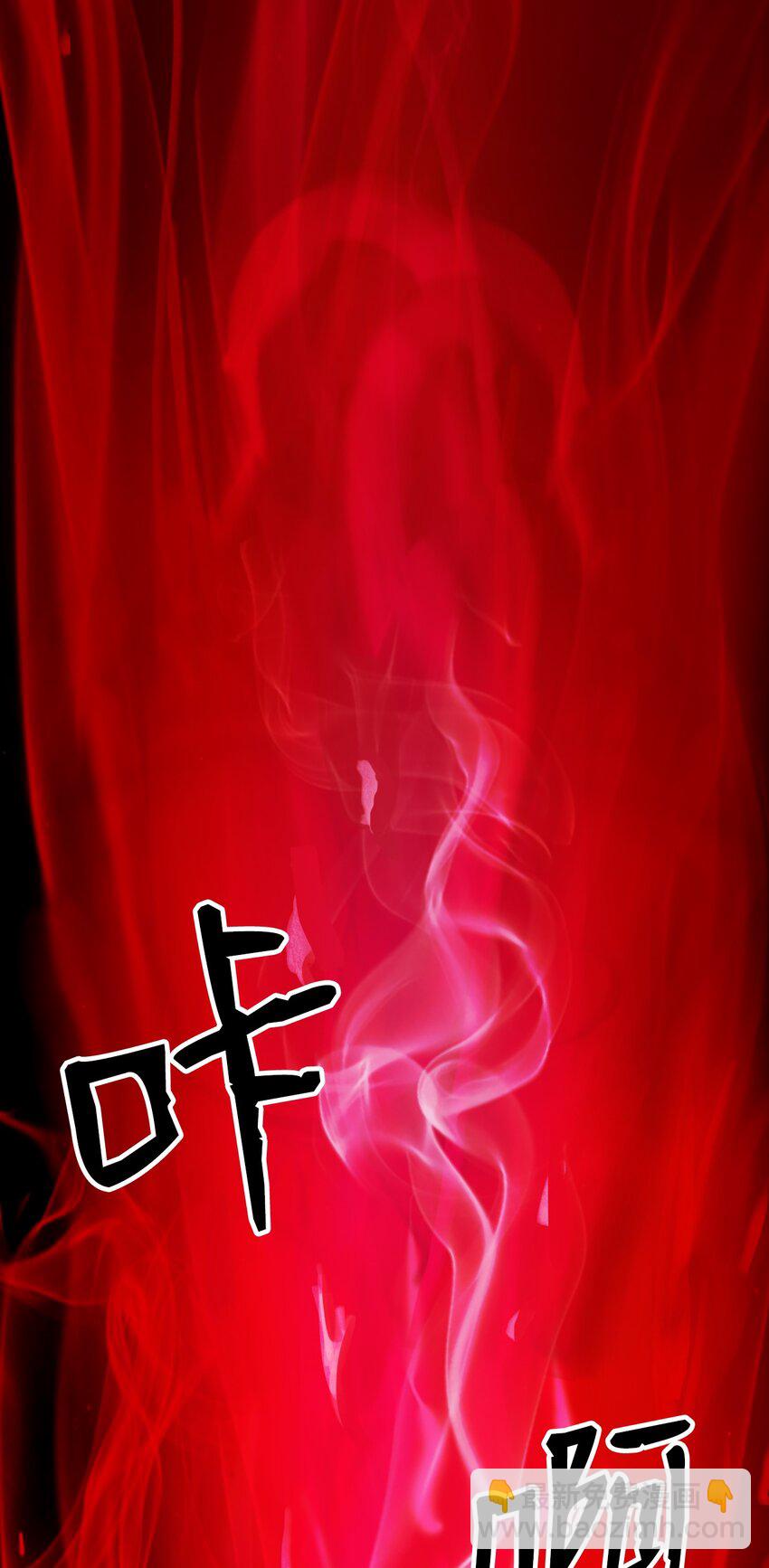 83 法主现身(1/3)-第84话